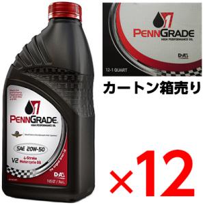 PENN GRADE1 SAE 20W-50 V2 4-Stroke Motorcycle Oil(...