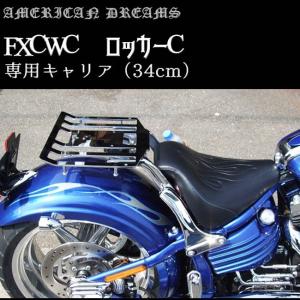 Harley Davidson（ハーレー・ダビッドソン） ajito American Dreams