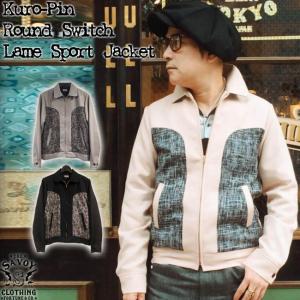 グレー 無地 ファラオコート (S/M/L/XL) ロングジャケット 防寒着