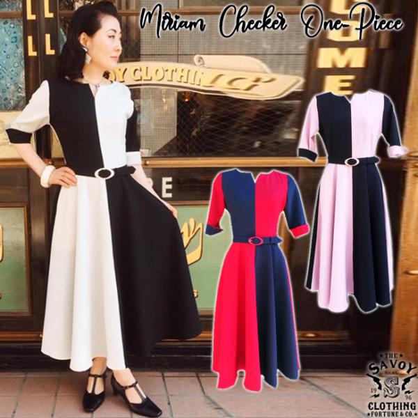 SAVOY CLOTHING Miriam Checker One-Piece バイカラー ロング ...