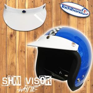 TACHIBANA SHM 立花 バイザー ジェット ヘルメット オプション