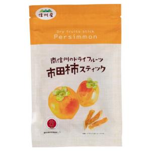 市田柿スティック　75ｇ