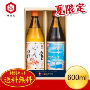 リビタ パルスイート カロリーゼロ 液体タイプ ( 600g )/ 糖質ケア