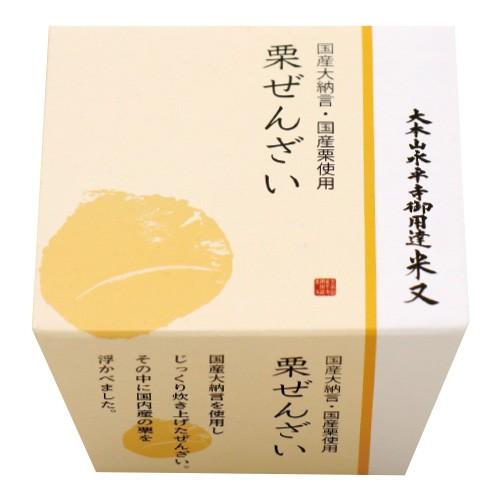 ぜんざい（国産栗入り） 185g