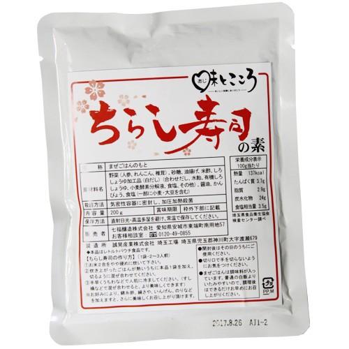 ちらし寿司の素　200g