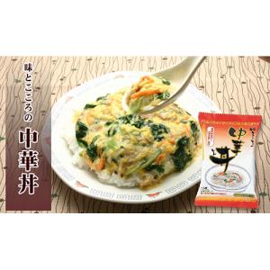 中華丼の詳細画像1