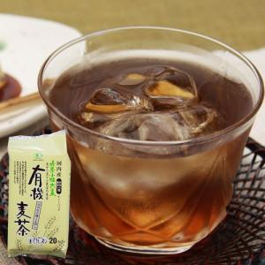 国産有機麦茶 10g×20袋の詳細画像3