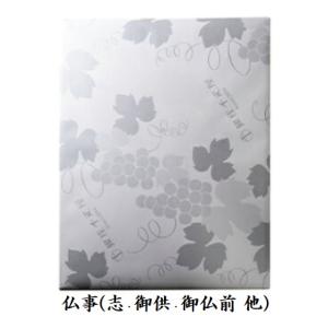 御中元 暑中他★最安 ※ランキング上位の人気フ...の詳細画像4