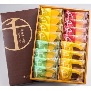 ★最安 スイーツ バウムクーヘン 焼き菓子 銀...の詳細画像1