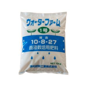 清和肥料　ウォーターファーム　1号　10-8-27　10kg　養液土耕栽培用肥料｜ajiwainoasa