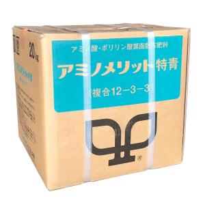 アミノ酸核酸入り葉面散布剤 アミノメリット特青 20kgの商品画像