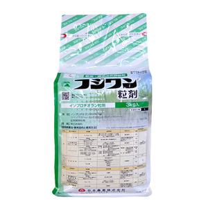 フジワン粒剤　3kg｜農家のお店おてんとさんYahoo!店