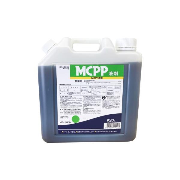 MCPP液剤　大容量　5L