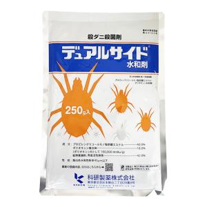 デュアルサイド水和剤 (殺ダニ剤) 250g 【（1個まで）】の商品画像