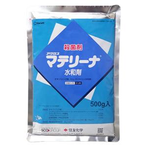 マテリーナ水和剤　500g　【ネコポス発送可（1個まで／メール便）】