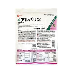 アルバリン顆粒水溶剤　100g　【ネコポス発送可（4個まで／メール便）】｜ajiwainoasa