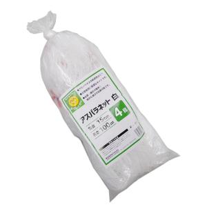 アスパラネット 白 15cm 4目 100m
