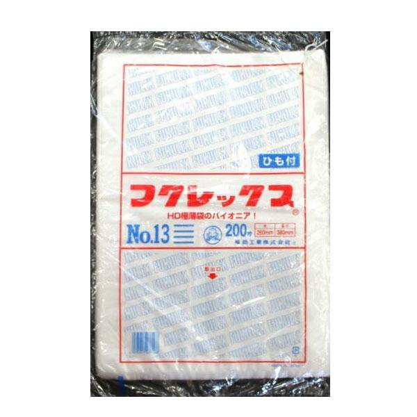 フクレックス　HDポリエチレン極薄袋　No.13　ひも付　200枚入り