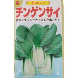 チンゲンサイ おいしいチンゲンサイ【アタリヤ】【...の商品画像