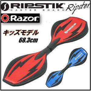 (送料無料) (Ripstik Pipster) ブレイブボード リップスター キッズモデル 68.3cm レッド/ブルー 8歳以上キッズ 乗用玩具 子供用 練習 バランス感覚｜ajmart