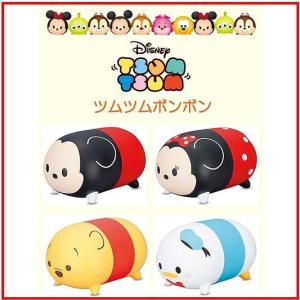 ディズニー Disney ツムツム ツムツムボンボン TSUM TSUM BON BONアイデス/ides/乗用玩具/こども/子供/おもちゃ/ベビー/ギフト/御祝/クッション/遊具/キッズ｜ajmart