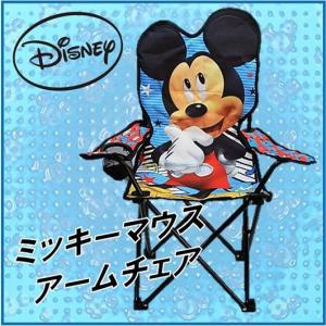 (ディズニー Disney)  ミッキーマウス ユース アームチェア キッズ 折りたたみチェア 子供用/折り畳みチェアー/いす/ BBQ/キャンプ/コンパクトチェア/ポータブル｜ajmart