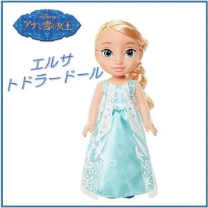 【Ｄisney】ディズニー 【FROZEN アナと雪の女王】エルサ トドラードール オラフ ティーセット ディズニープリンセス お人形/ドール/着せ替え人形/フィギュア/お｜ajmart