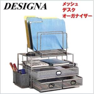 デスクトップオーガナイザー A4