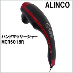 【ALINCO】アルインコ MCR5018R ハンドマッサージャー 肩/背中/腕/腰/脚/・足裏/マッサージ/肩こり/腰痛/足の疲れ/健康器具/強刺激/ブラック/レッド｜ajmart