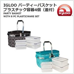 【IGLOO/イグルー】 パーティバスケット クーラーバッグ+フードコンテナー4個セット ピクニックセット/保温バッグ/運動会/お花見/お弁当箱/保存容器｜ajmart