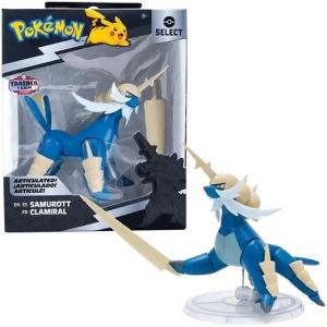 ダイケンキ 可動式バトルフィギュアの買取情報