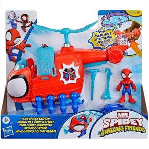 スパイディ コプター アクションフィギュアの買取情報