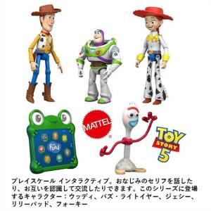 【Disney Pixar ディズニー&ピクサ...の詳細画像4