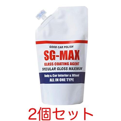 SG-MAX詰め替え用 400ml 2個セット