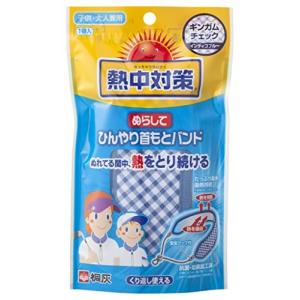 熱中対策 ぬらしてひんやり首もとバンド ギンガムチェックインディゴブルー 1個の商品画像