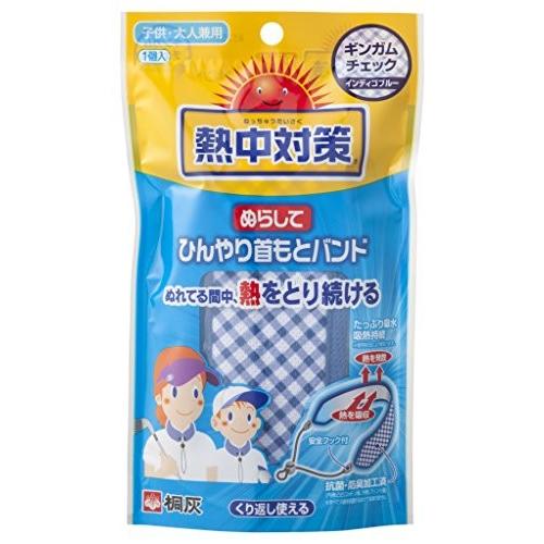 熱中対策 ぬらしてひんやり首もとバンド ギンガムチェックインディゴブルー 1個
