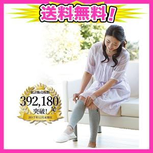 “着る岩盤浴”BSファイン レッグウォーマー 冷え・疲れに BA0110 グレー LL