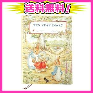 ディアカーズ 10年日記 ピーターラビット 名入れなし8854