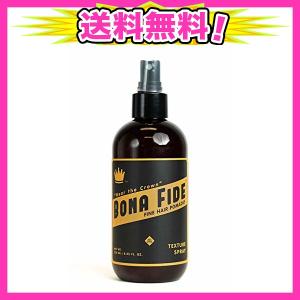 ボナファイドポマード (BONA FIDE POMADE) テクスチャースプレー