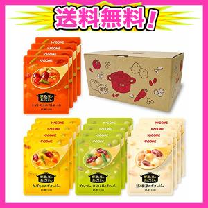 カゴメ　健康直送便　野菜と豆の具だくさんポタージュ16袋（4種×4袋）