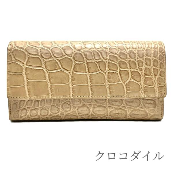 長財布 クロコダイル メンズ ワニ革 財布 金運 鰐革 本革 マット 加工 レディース かぶせ 茶 ...