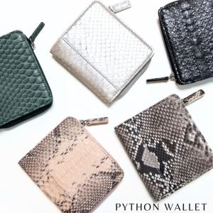 新品未使用】新進工房 ヘンローン社ヒマラヤクロコ 極小二つ折り財布