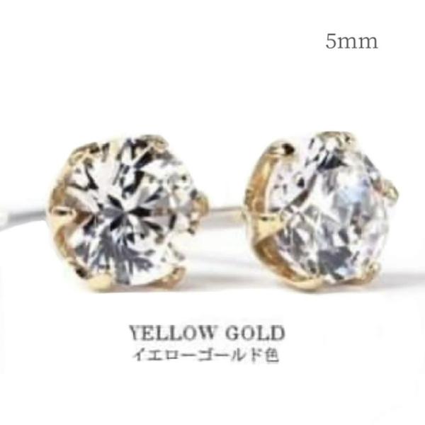 ピアス レディース ステンレス スワロフスキー ジルコニア 5mm 金属アレルギー対応 イエローゴー...
