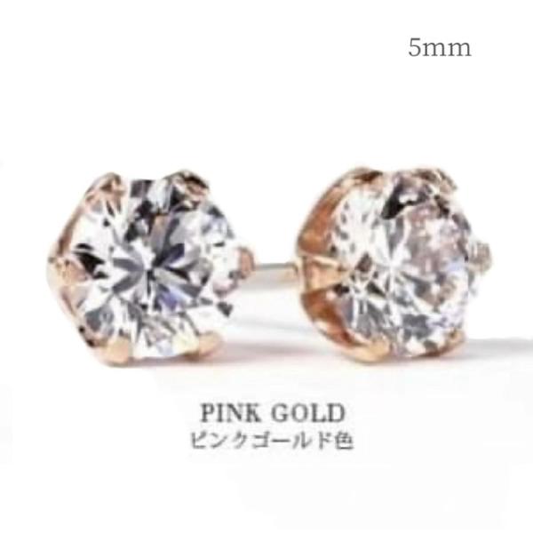 ピアス レディース ステンレス スワロフスキー ジルコニア 5mm 金属アレルギー対応 ピンクゴール...