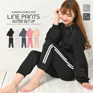 夏 ダンボールニット ラインパンツ 長袖 フードパーカー 上下 2点 セットアップ 部屋着 おしゃれ 人気 韓国風 ルームウェア パジャマ M L Xl Ajt42 Ajt 通販 Yahoo ショッピング