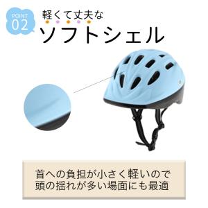 SGマーク付き ヘルメット 自転車 子供用 S...の詳細画像3