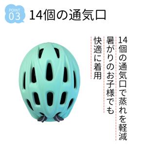 SGマーク付き ヘルメット 自転車 子供用 S...の詳細画像4