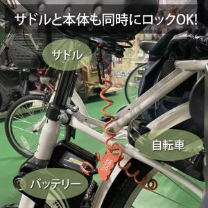 バッテリーロック 電動自転車バッテリー 盗難防...の詳細画像3