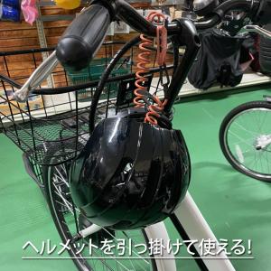 バッテリーロック 電動自転車バッテリー 盗難防...の詳細画像4