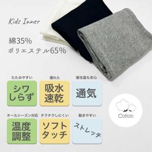 子供用 黒 白 キャミソール 下着 子供 ノー...の詳細画像2